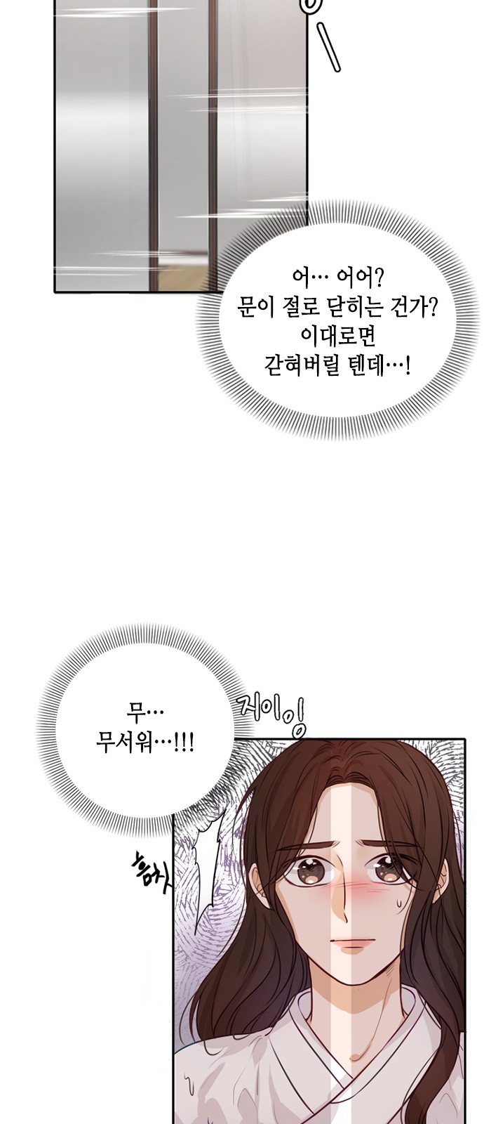 8 페이지