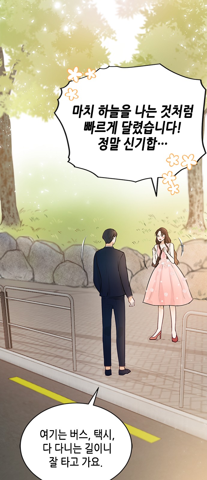 55 페이지