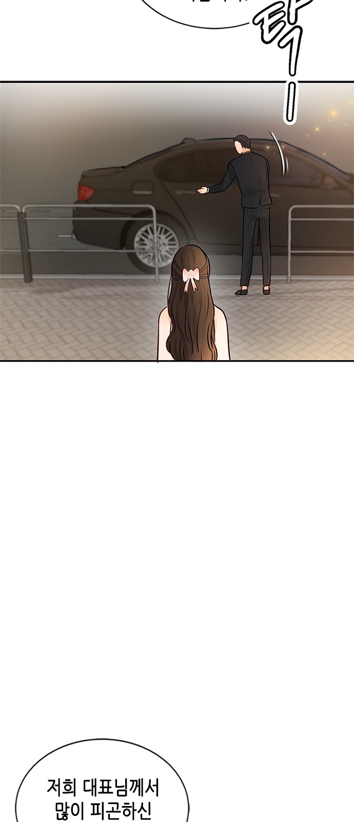 70 페이지