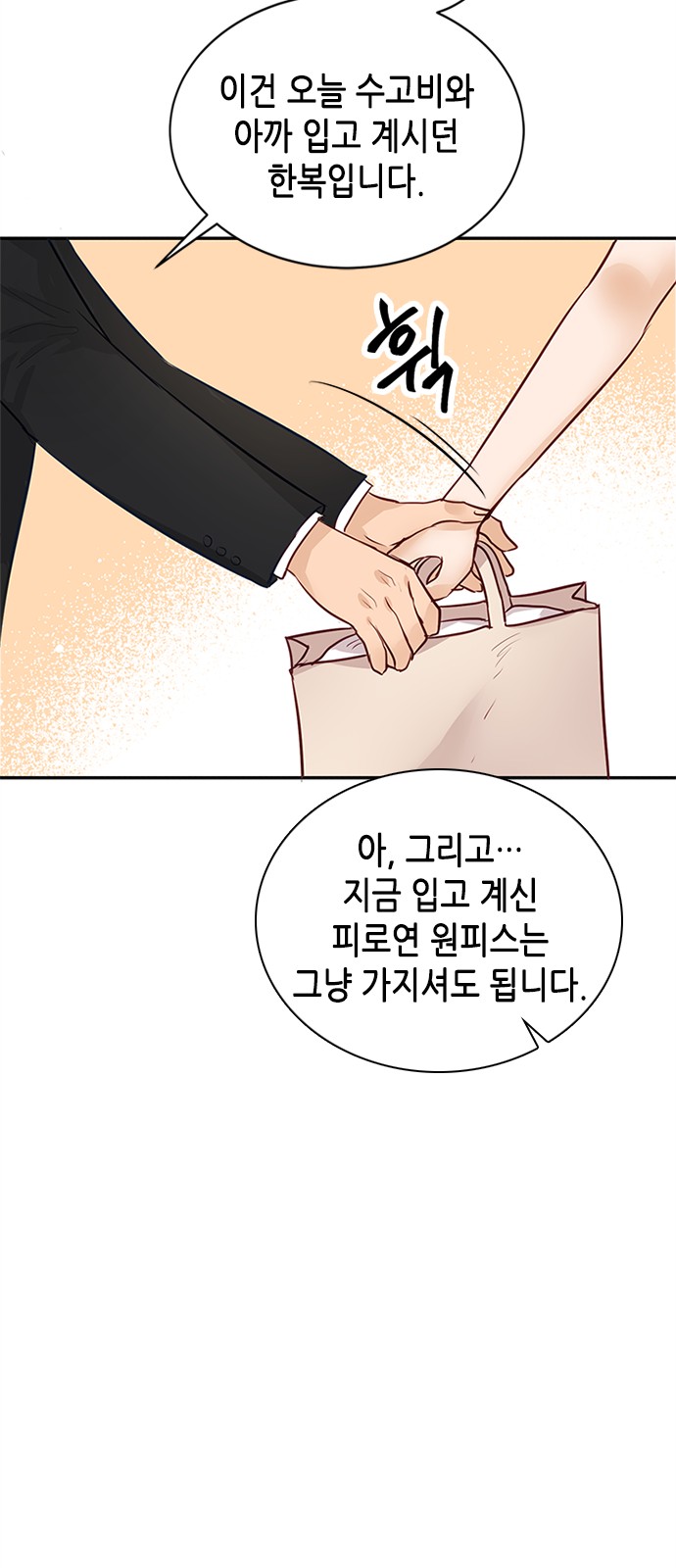 72 페이지
