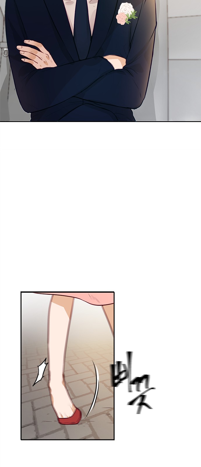 77 페이지