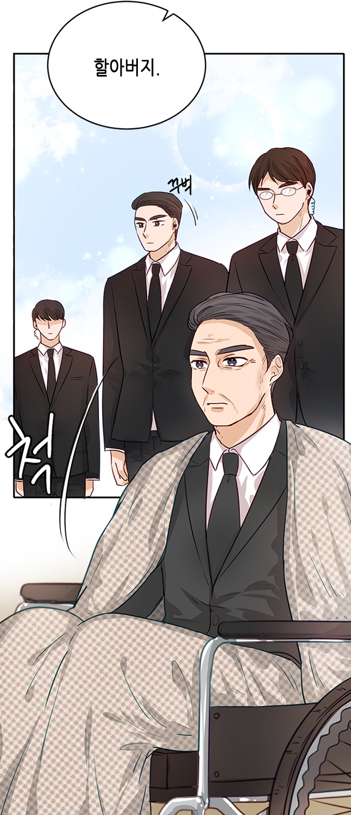 8 페이지