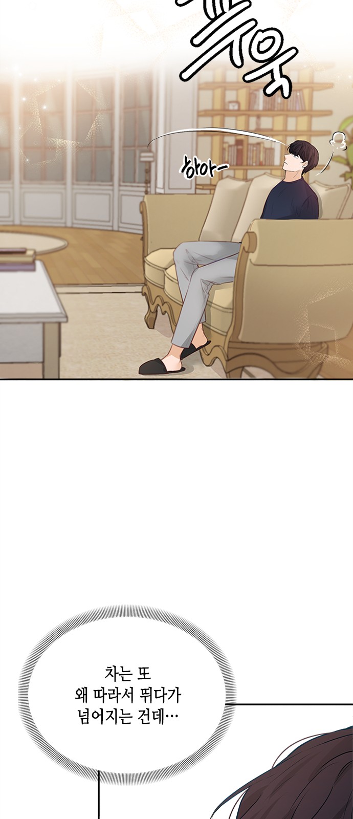 26 페이지