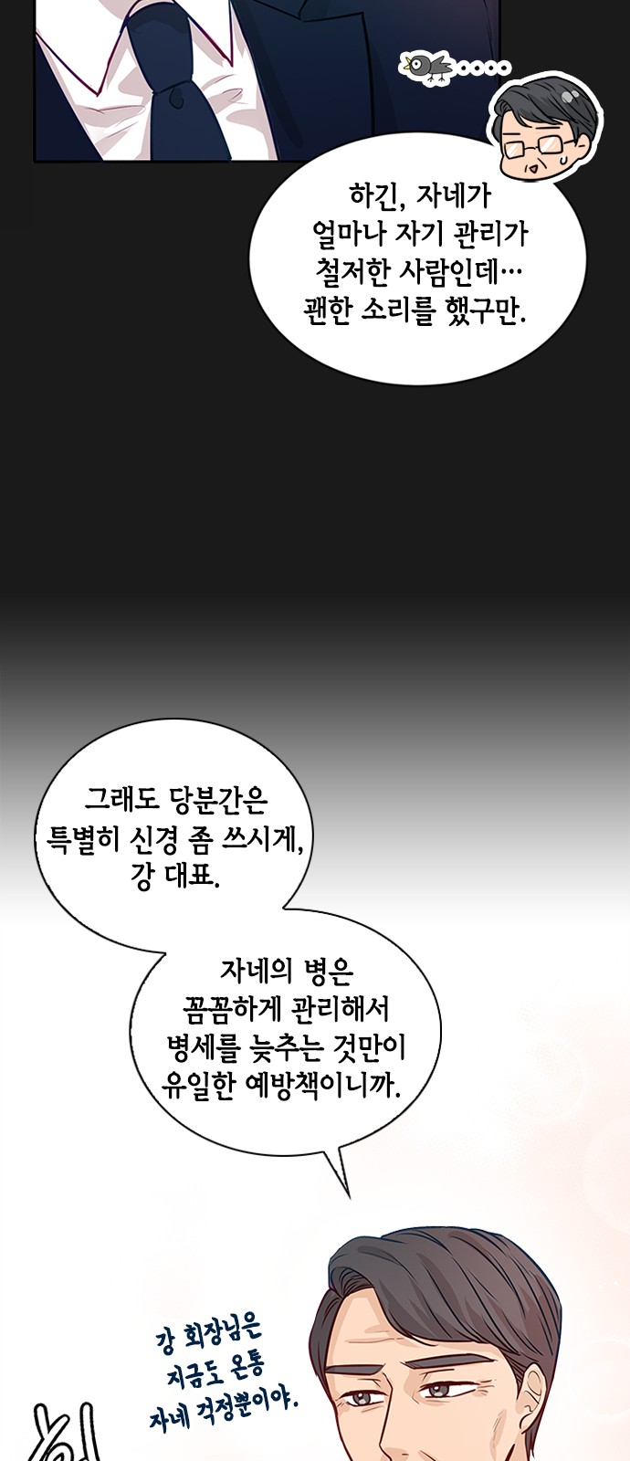 38 페이지