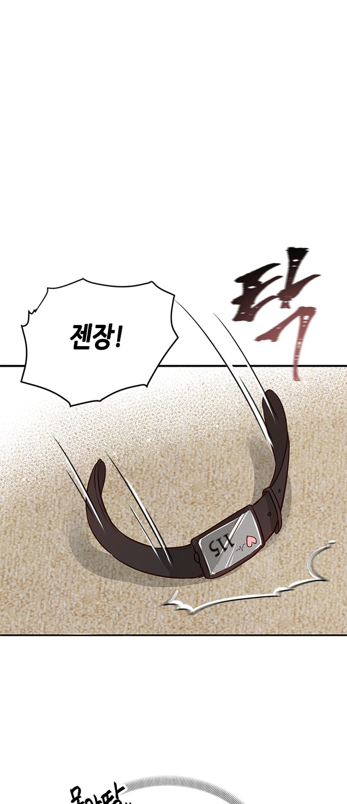 51 페이지
