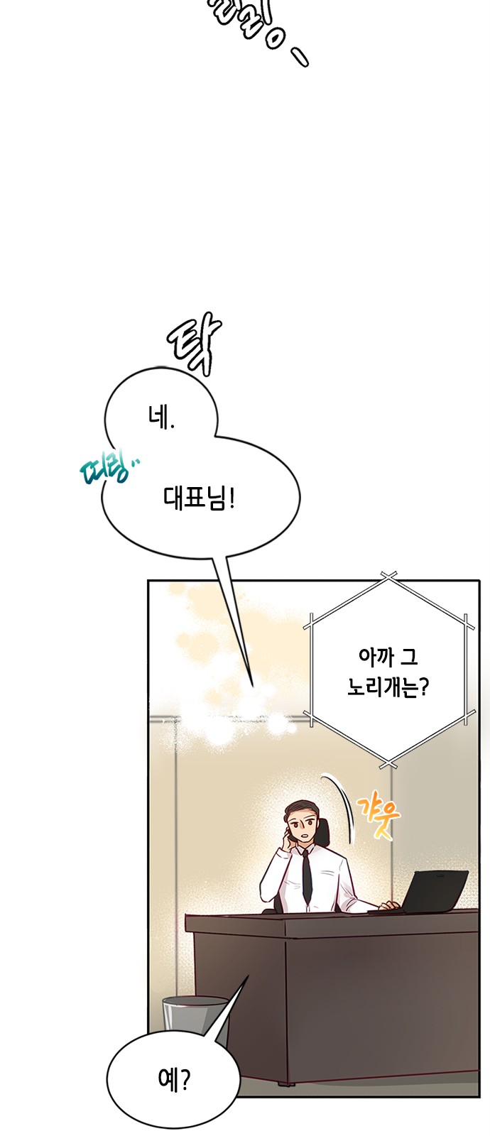55 페이지