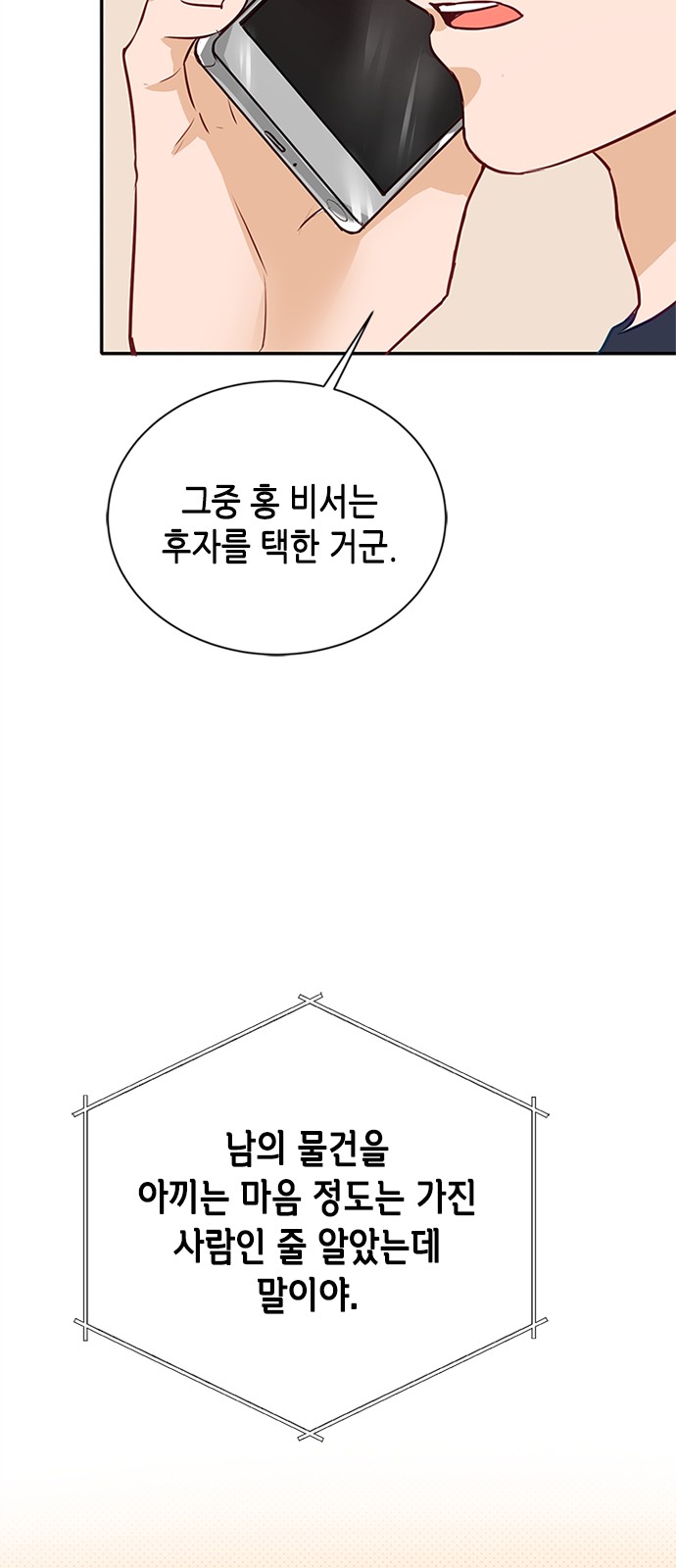 59 페이지