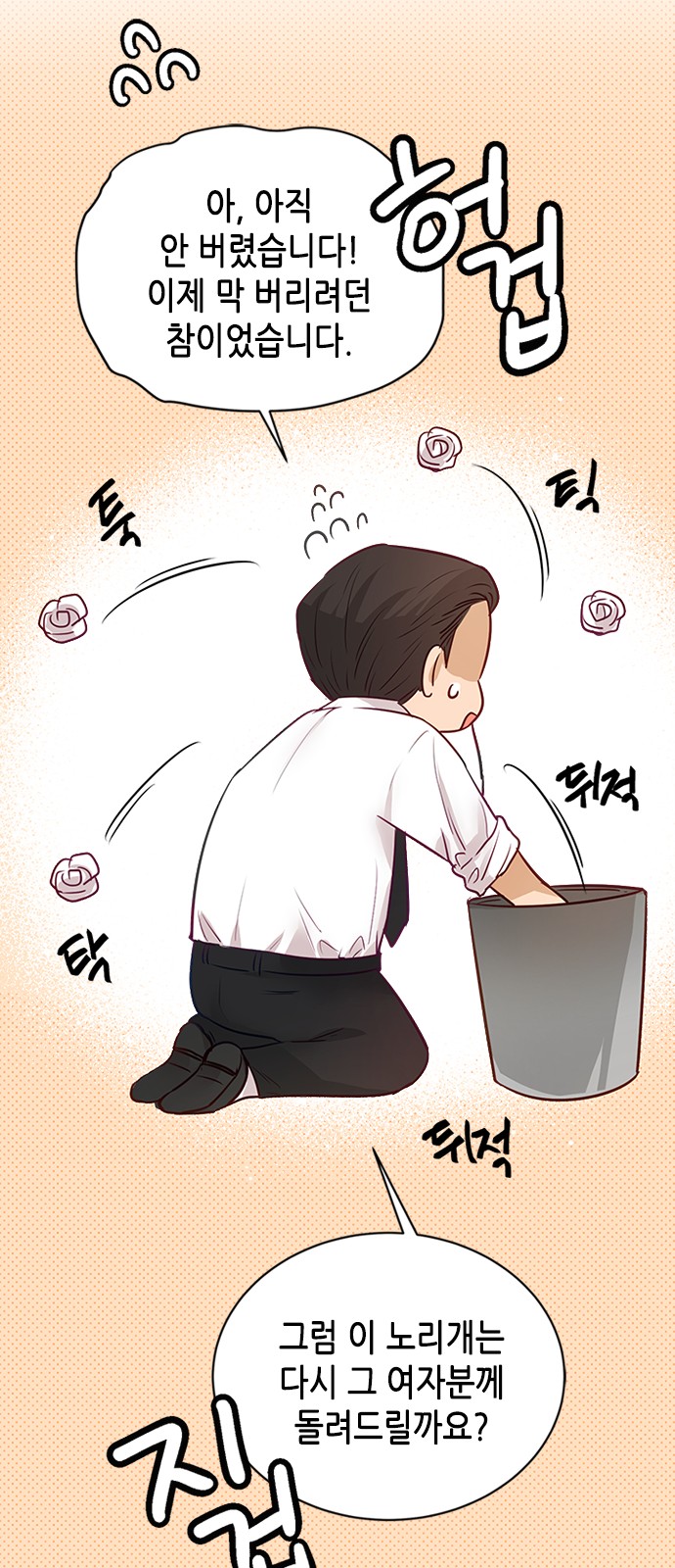 60 페이지