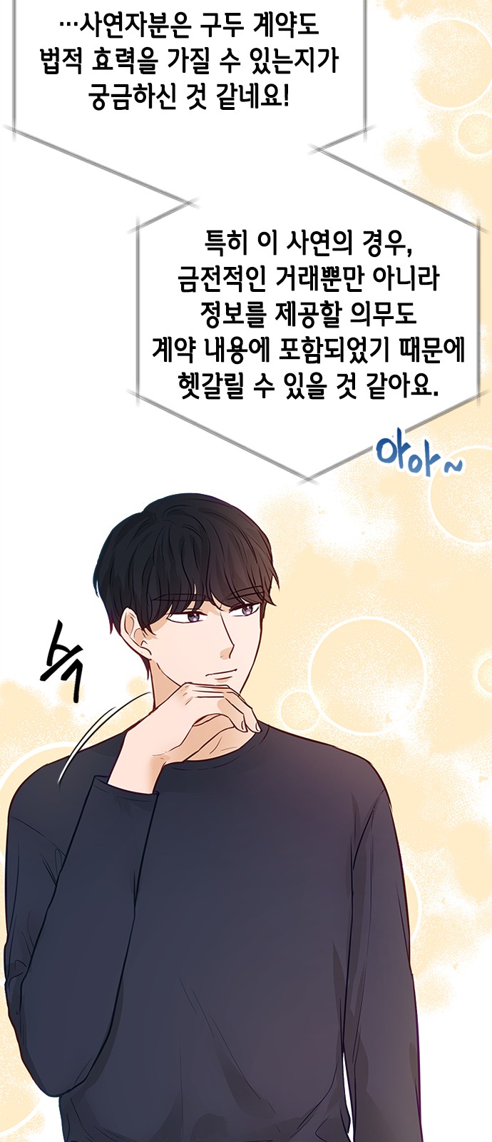 65 페이지