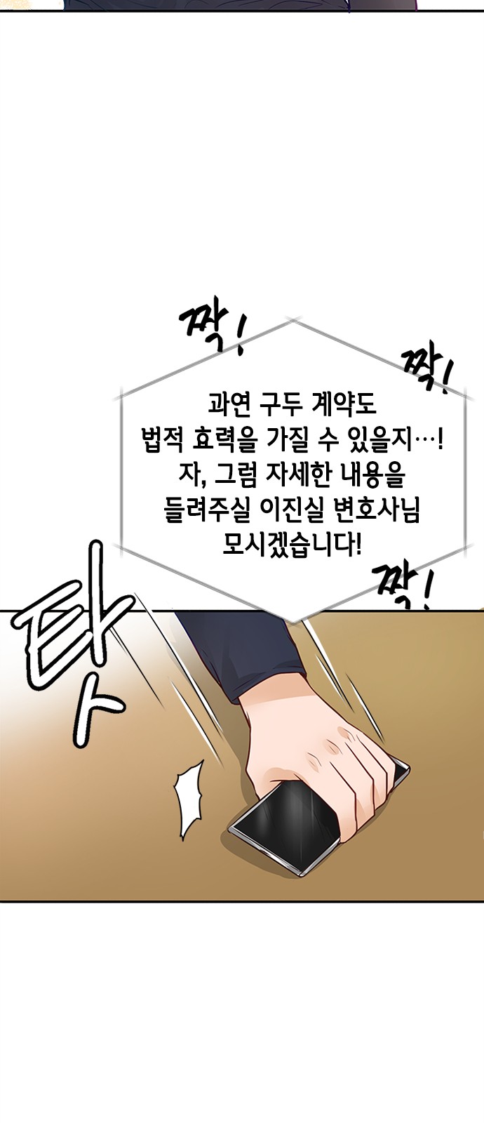 66 페이지