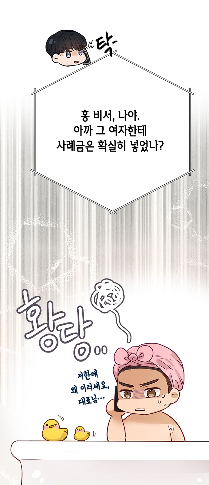 67 페이지