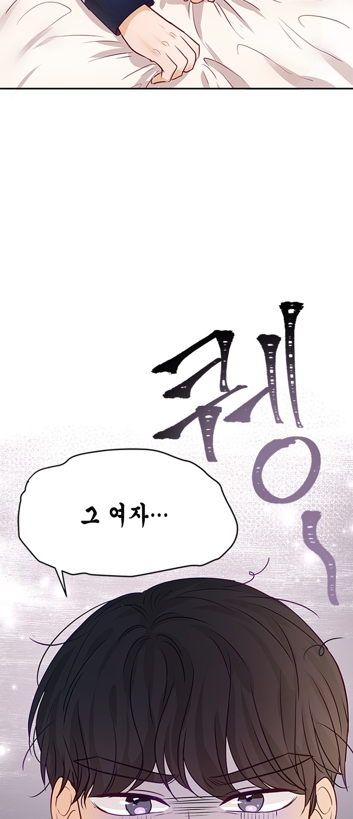 71 페이지