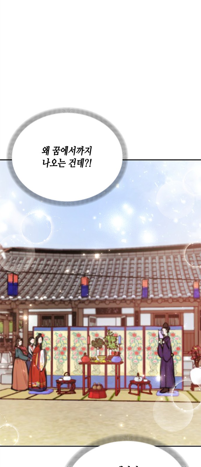 73 페이지