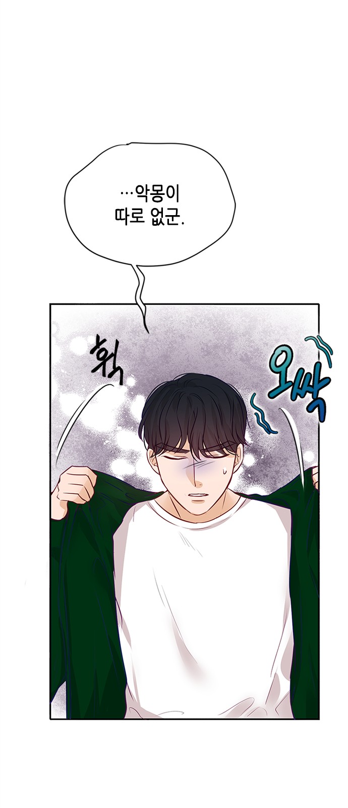 75 페이지