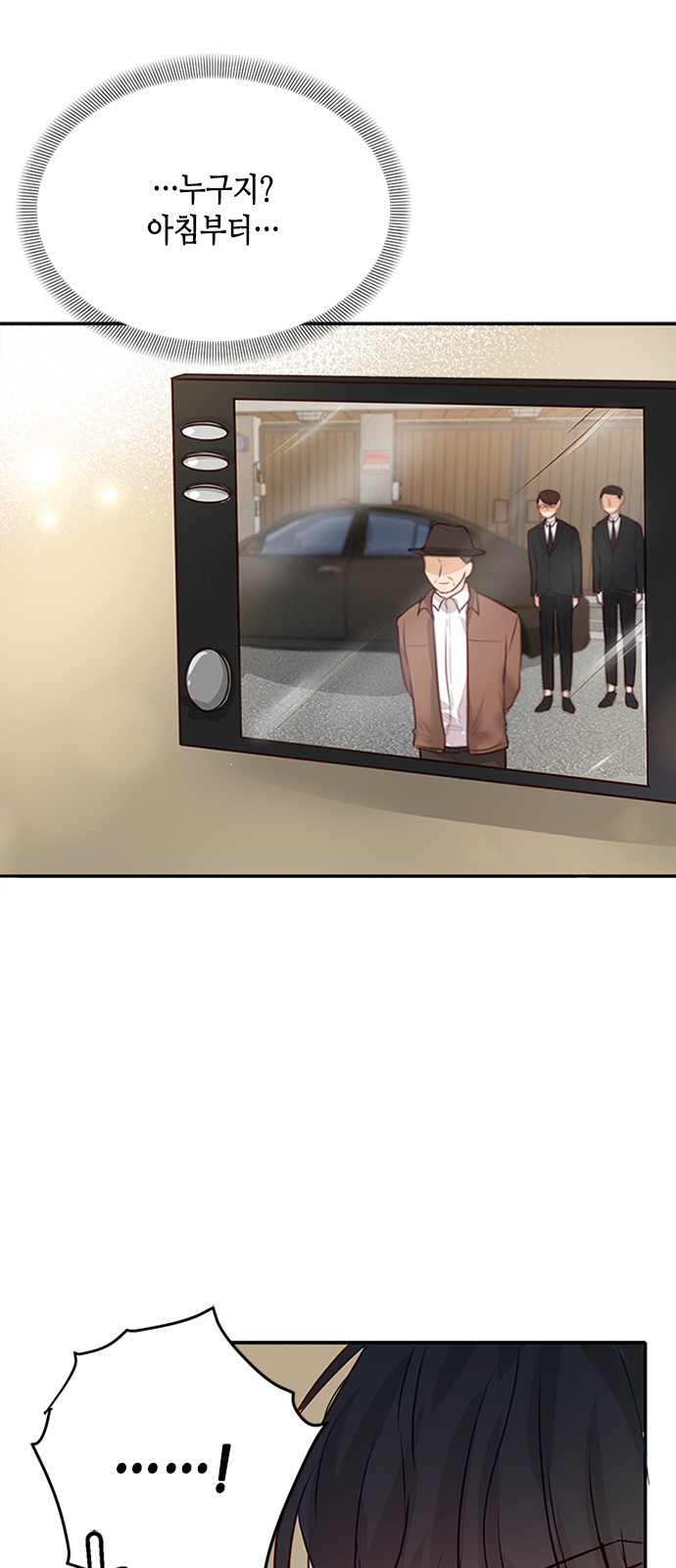 77 페이지