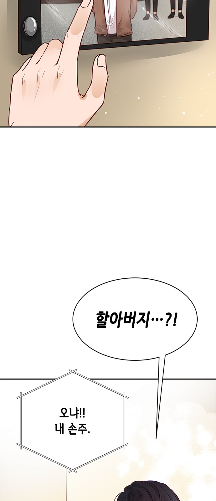 79 페이지