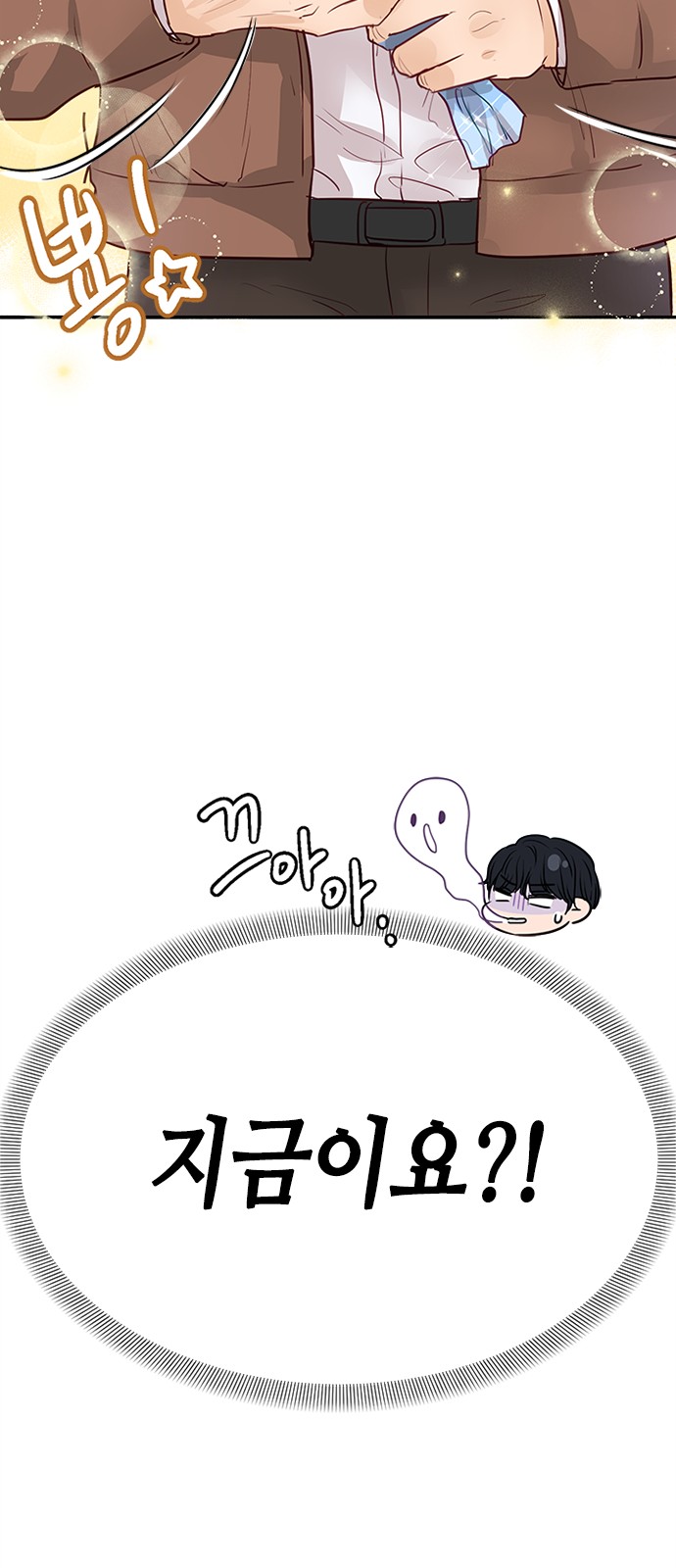 82 페이지