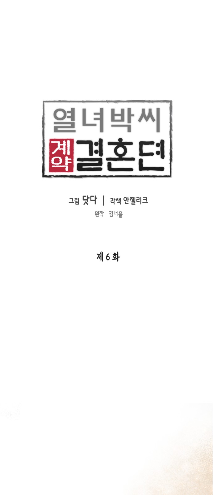 1 페이지