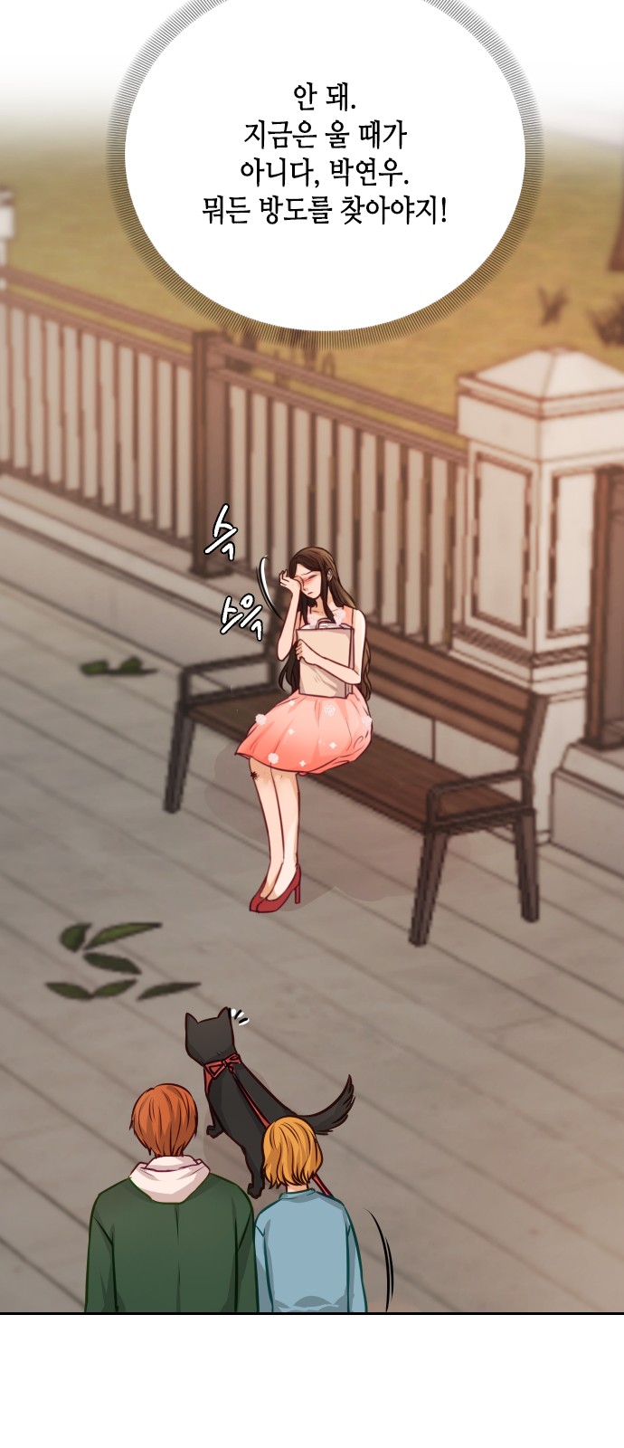 18 페이지