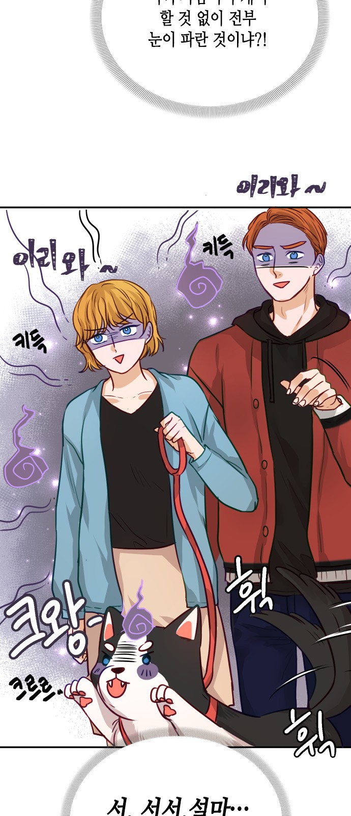 23 페이지