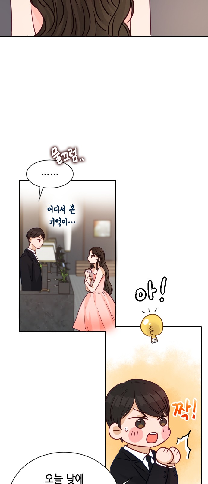 38 페이지