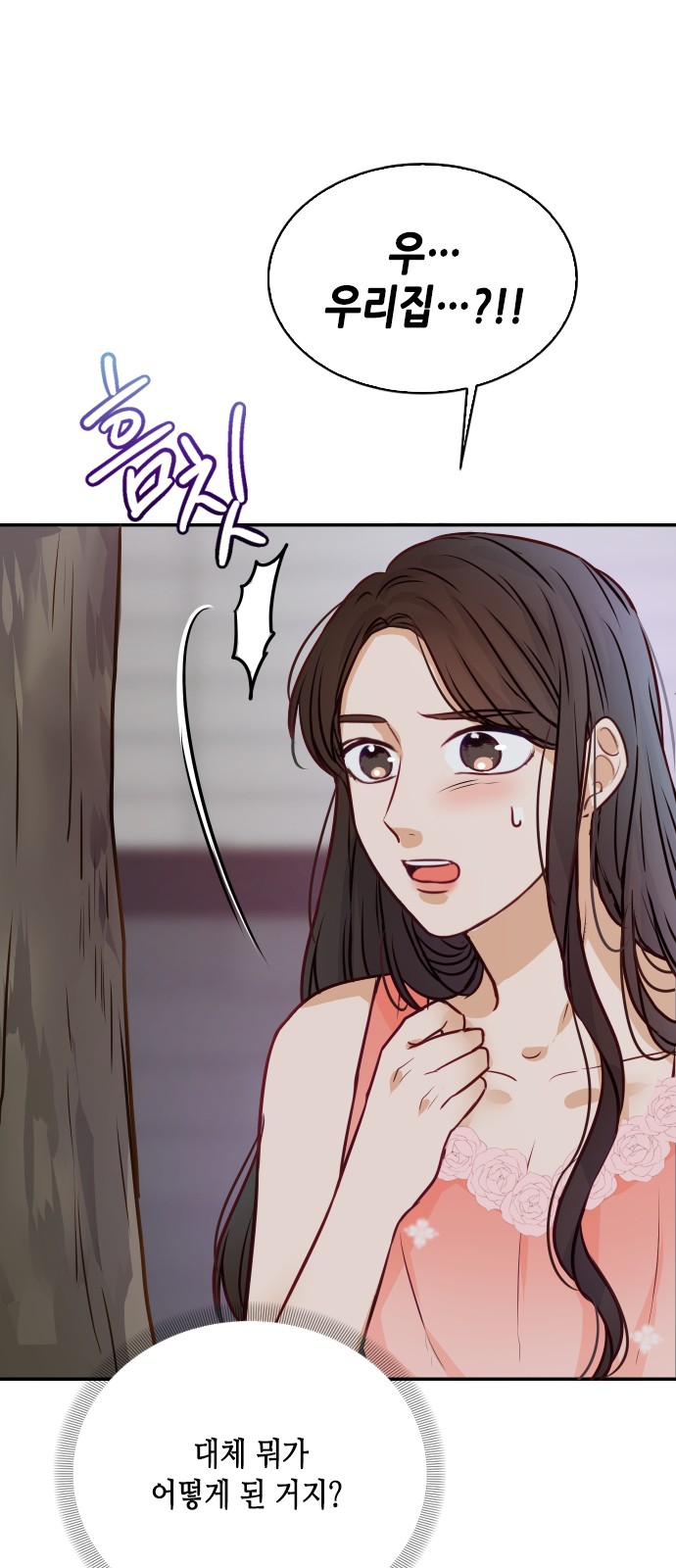 68 페이지