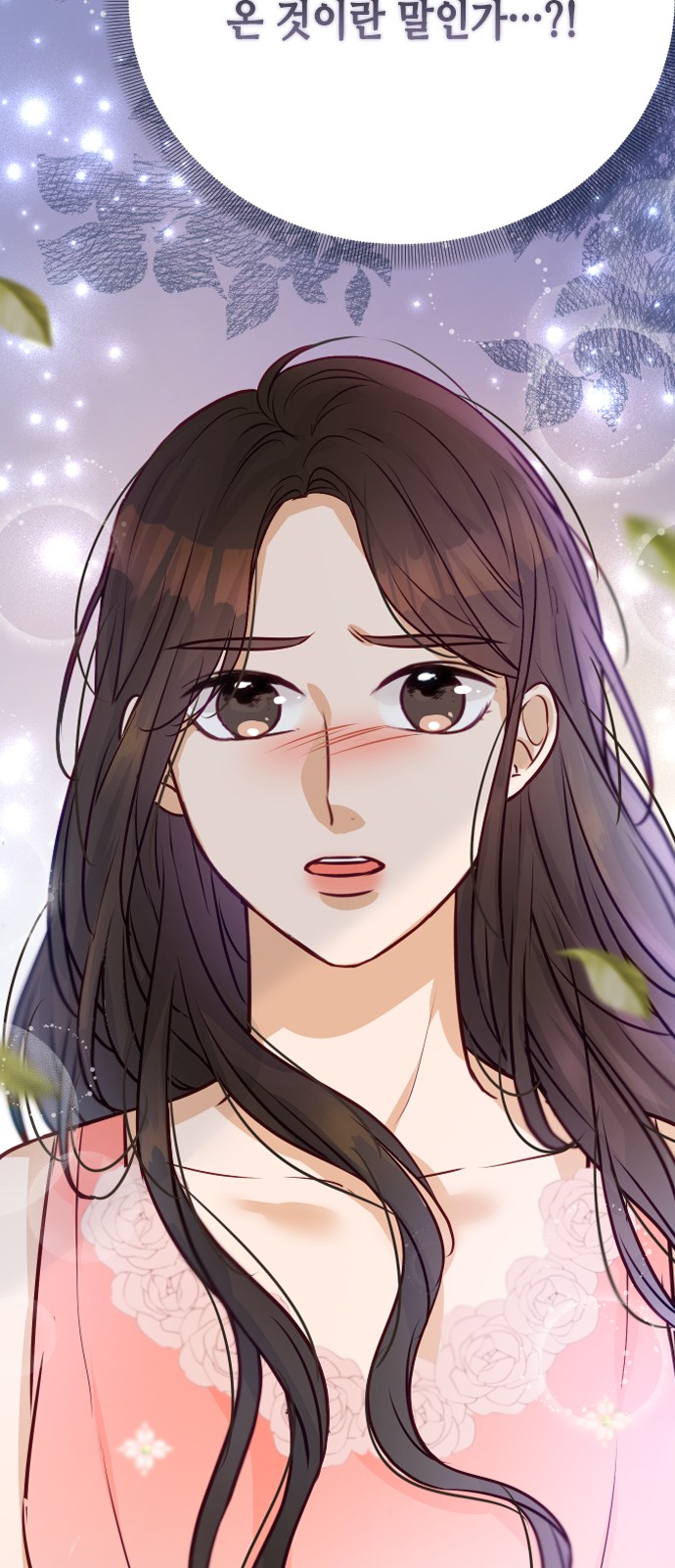 71 페이지
