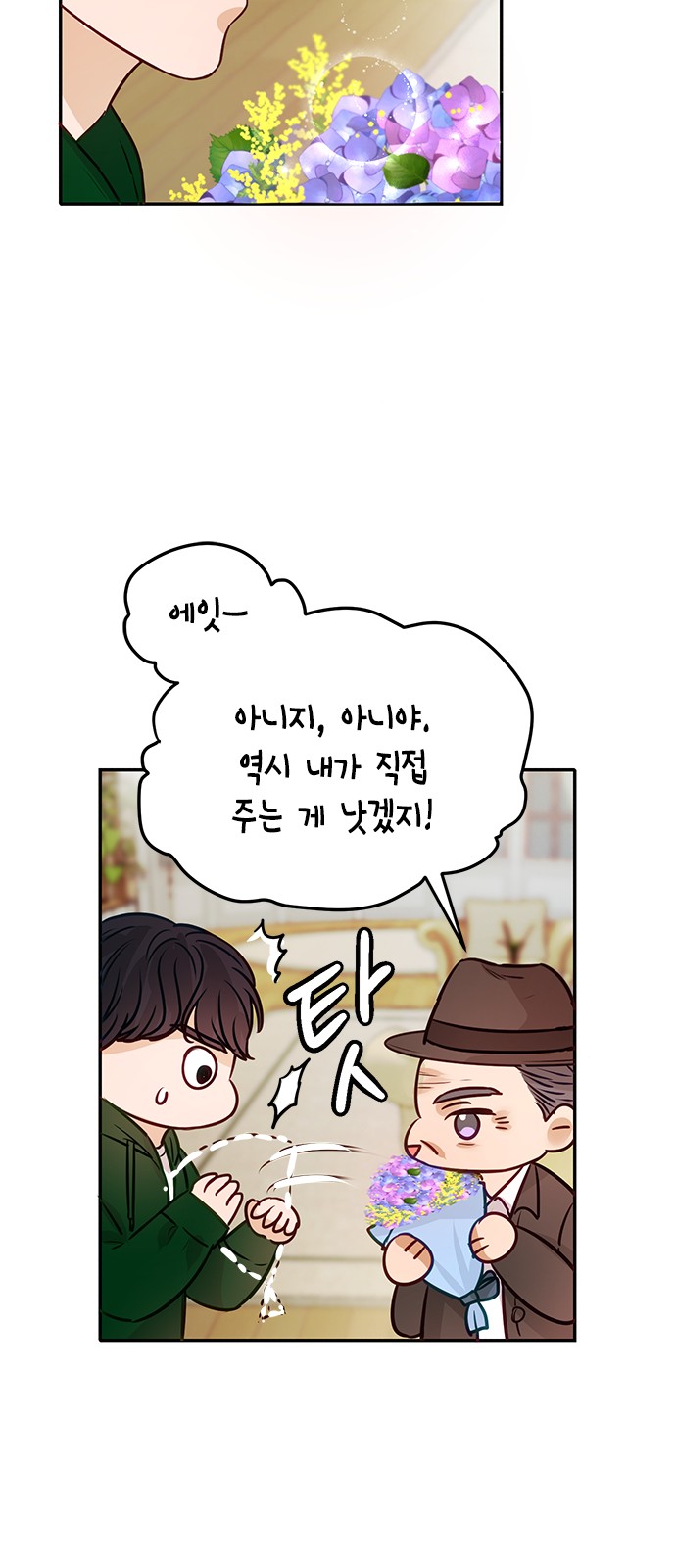 13 페이지