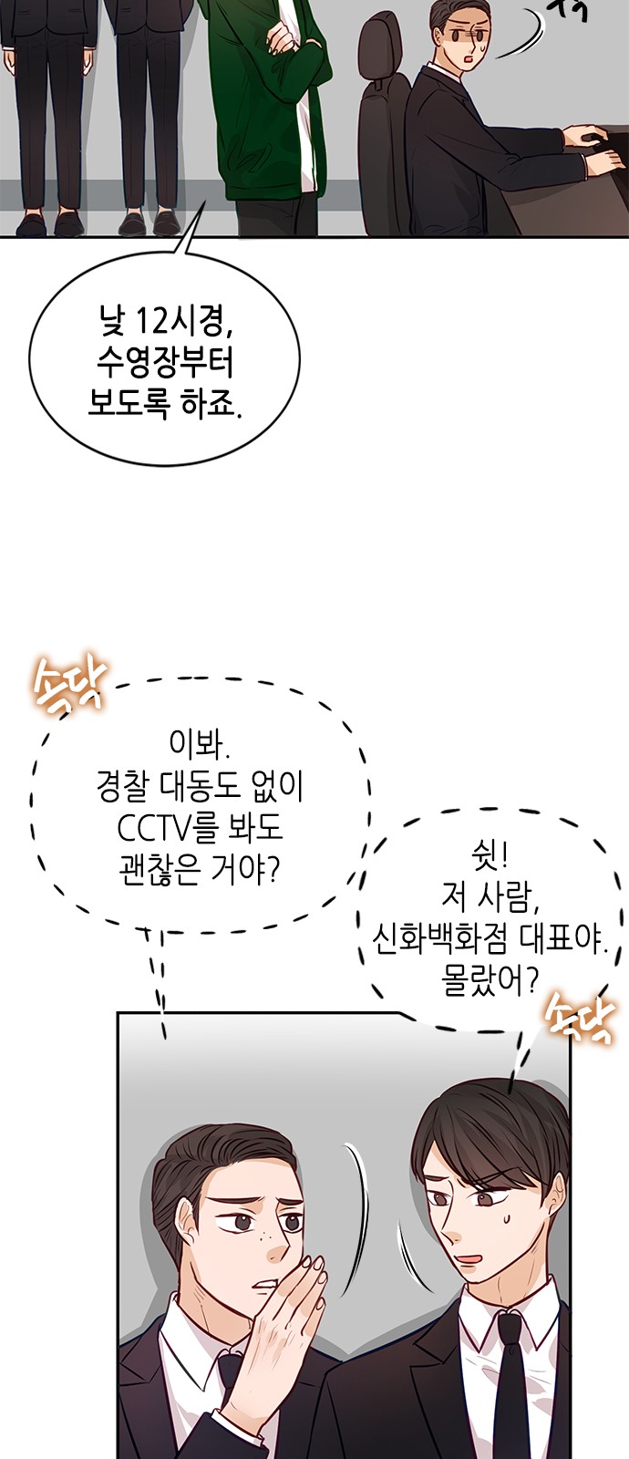 26 페이지