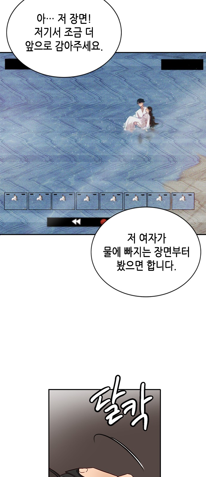 29 페이지