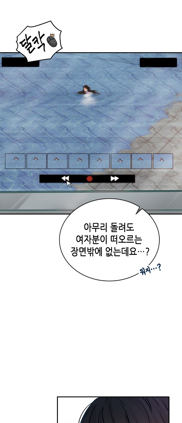 31 페이지