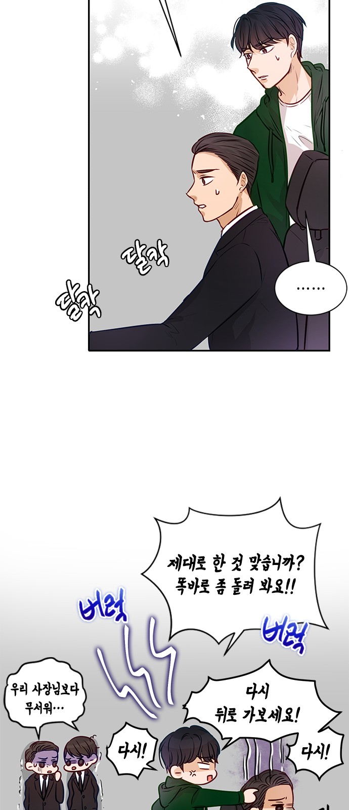 33 페이지