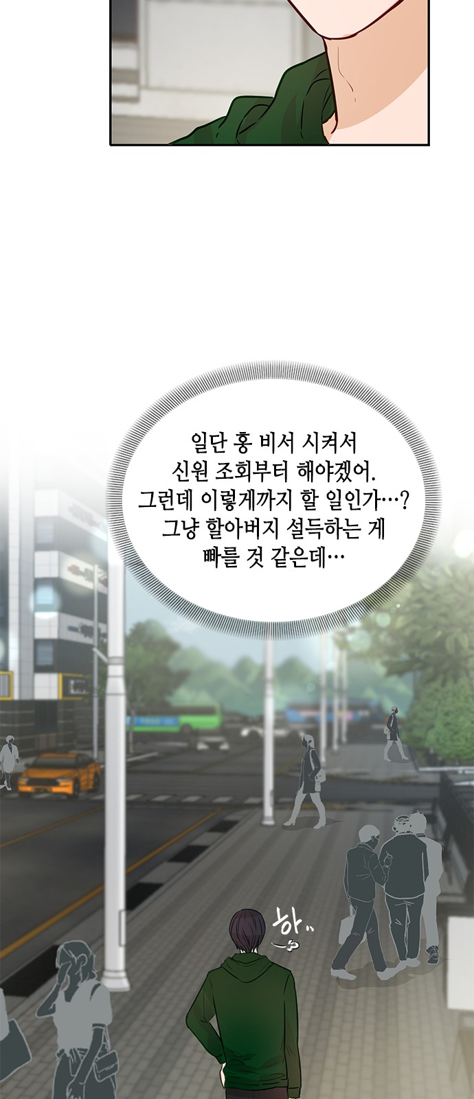 38 페이지