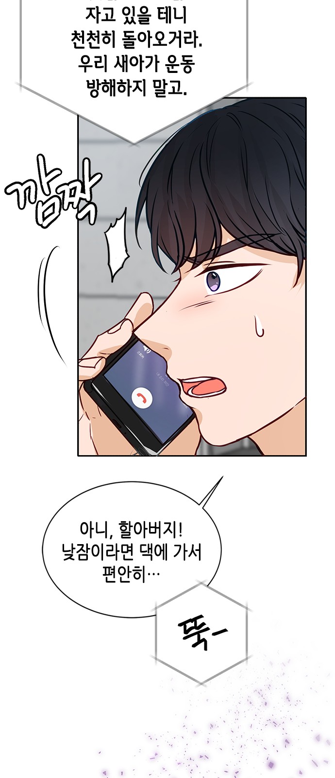 42 페이지