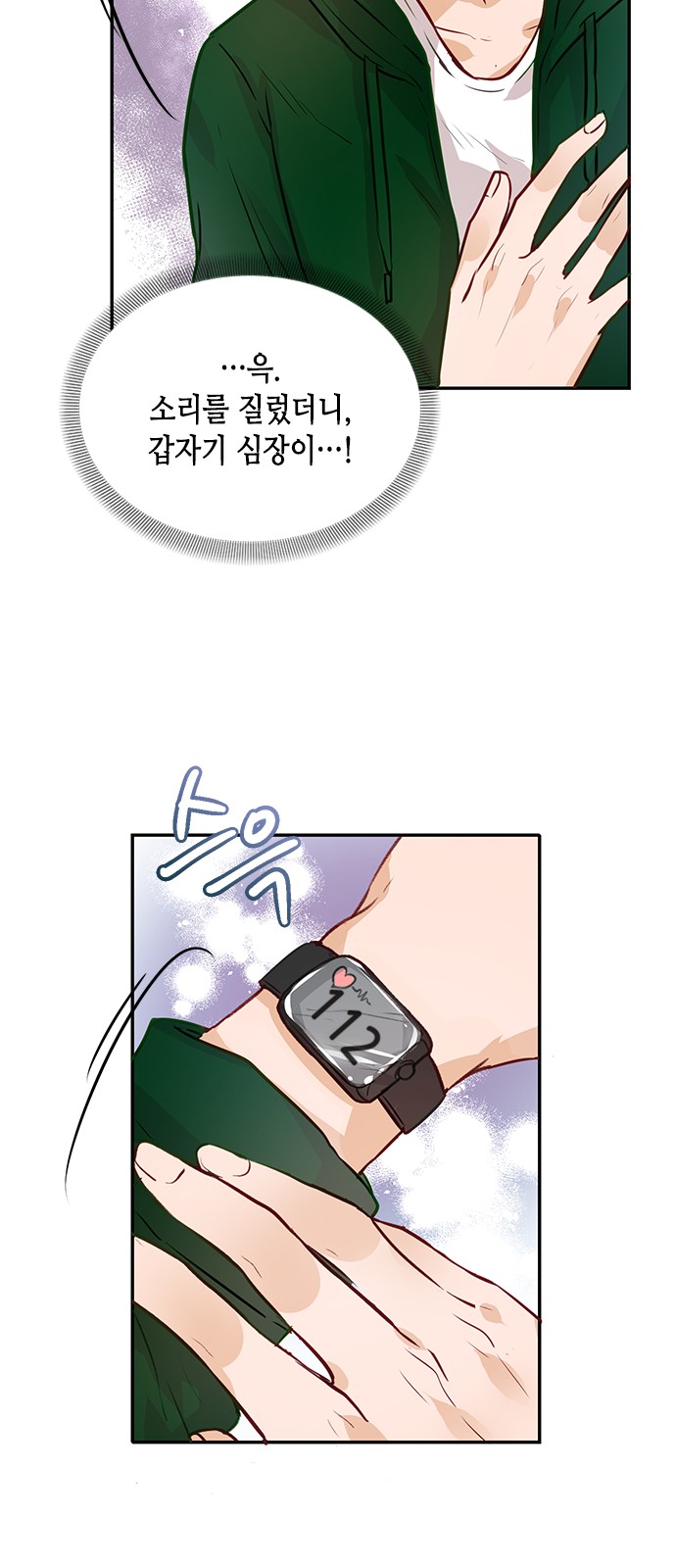45 페이지