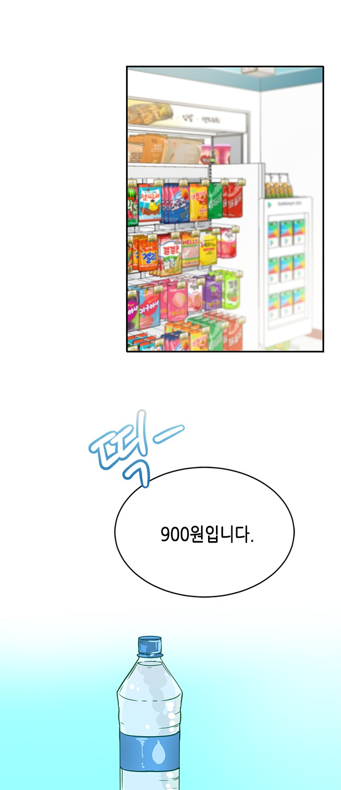 49 페이지