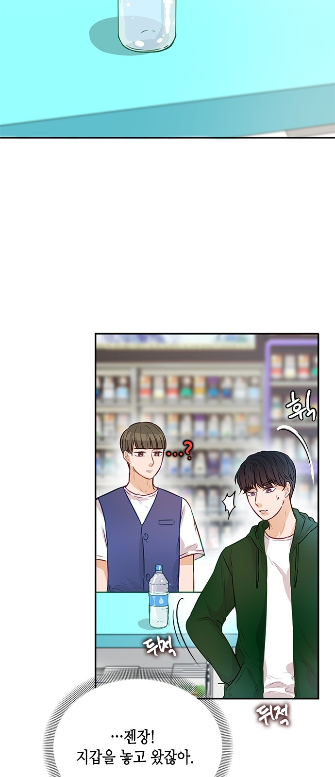 50 페이지