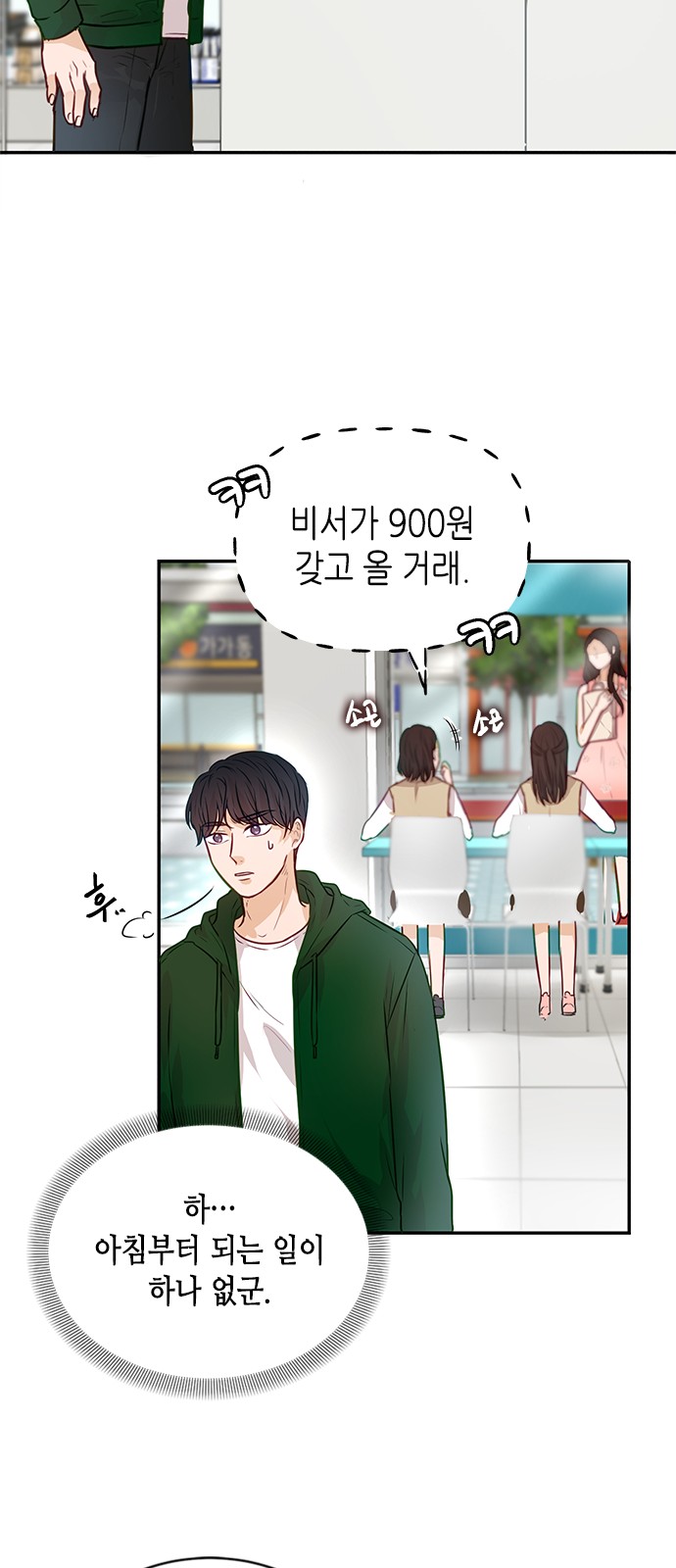 52 페이지