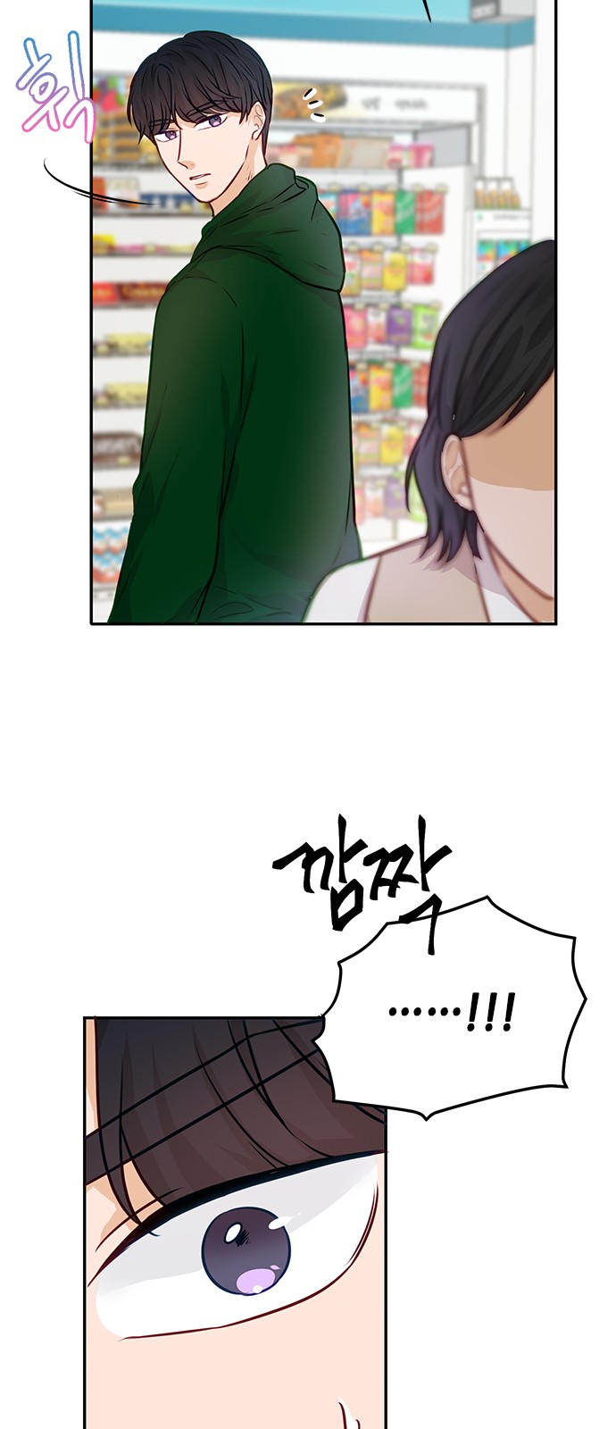 54 페이지