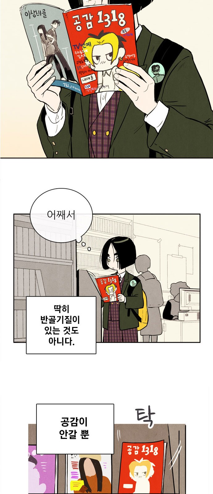13 페이지