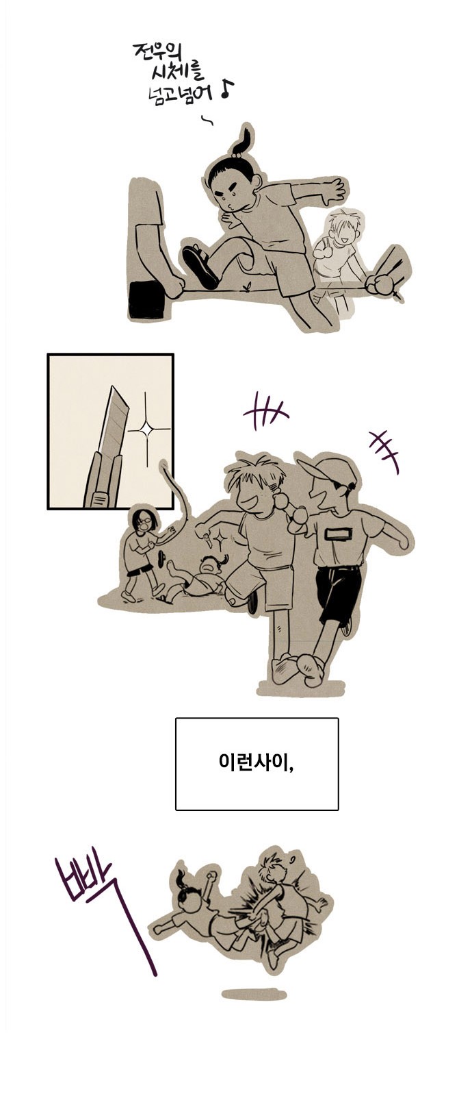 17 페이지