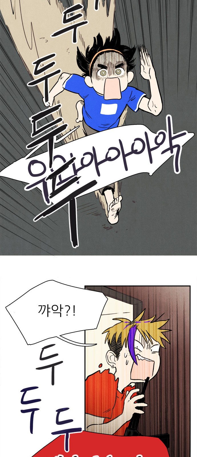 22 페이지