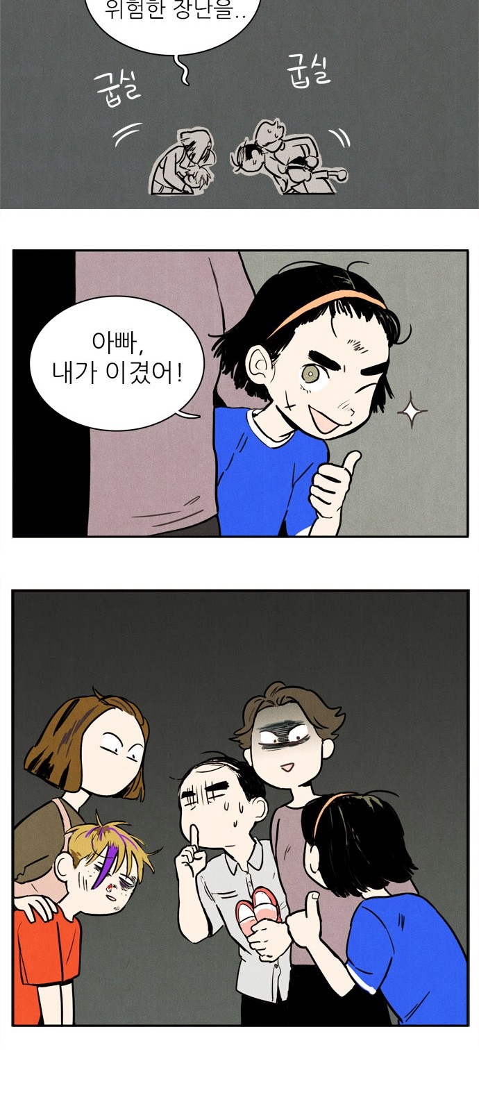 25 페이지