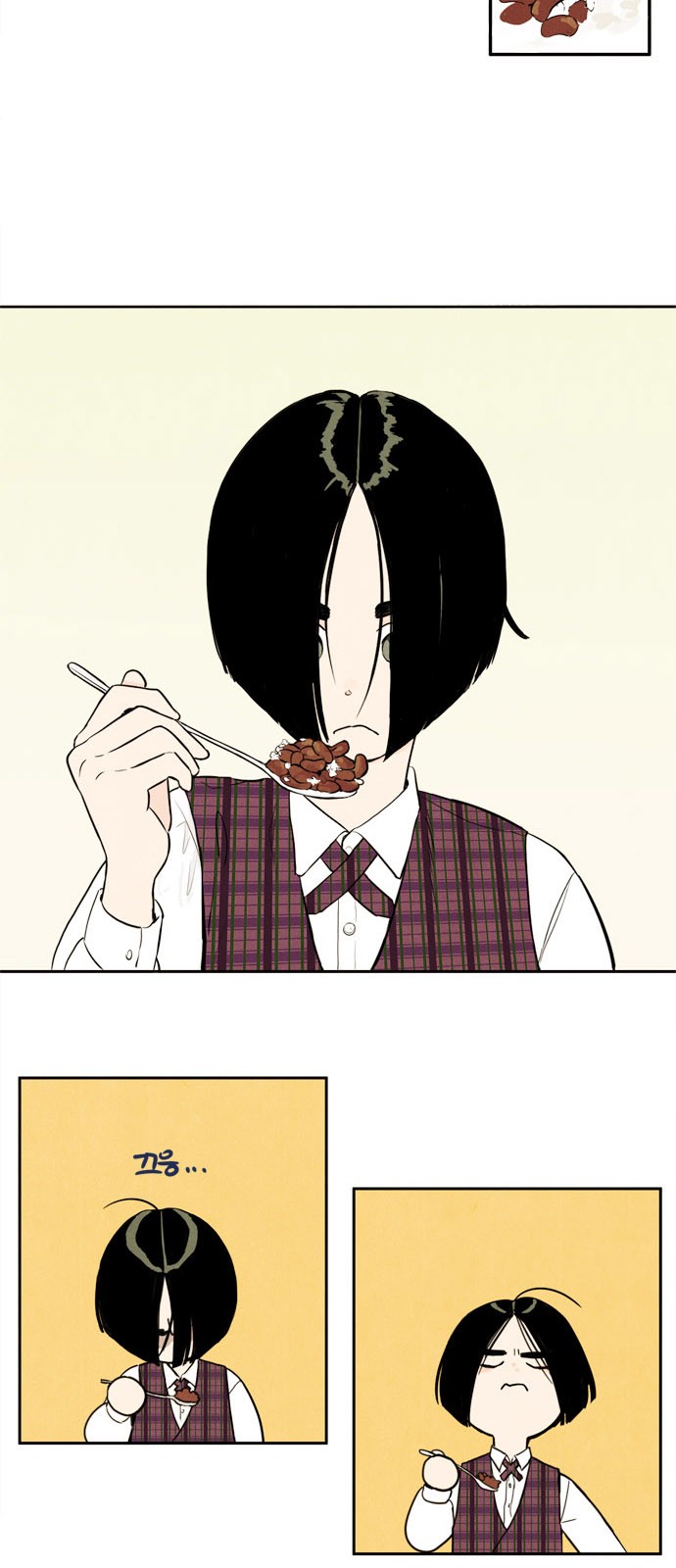 4 페이지