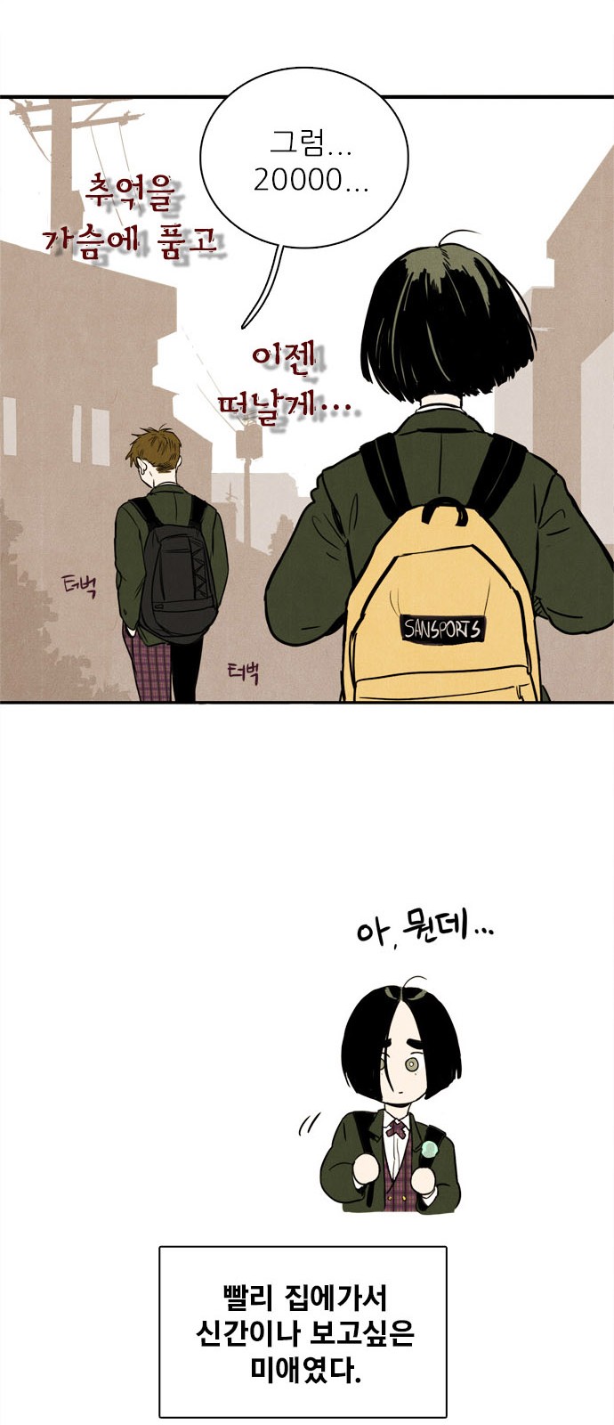 32 페이지