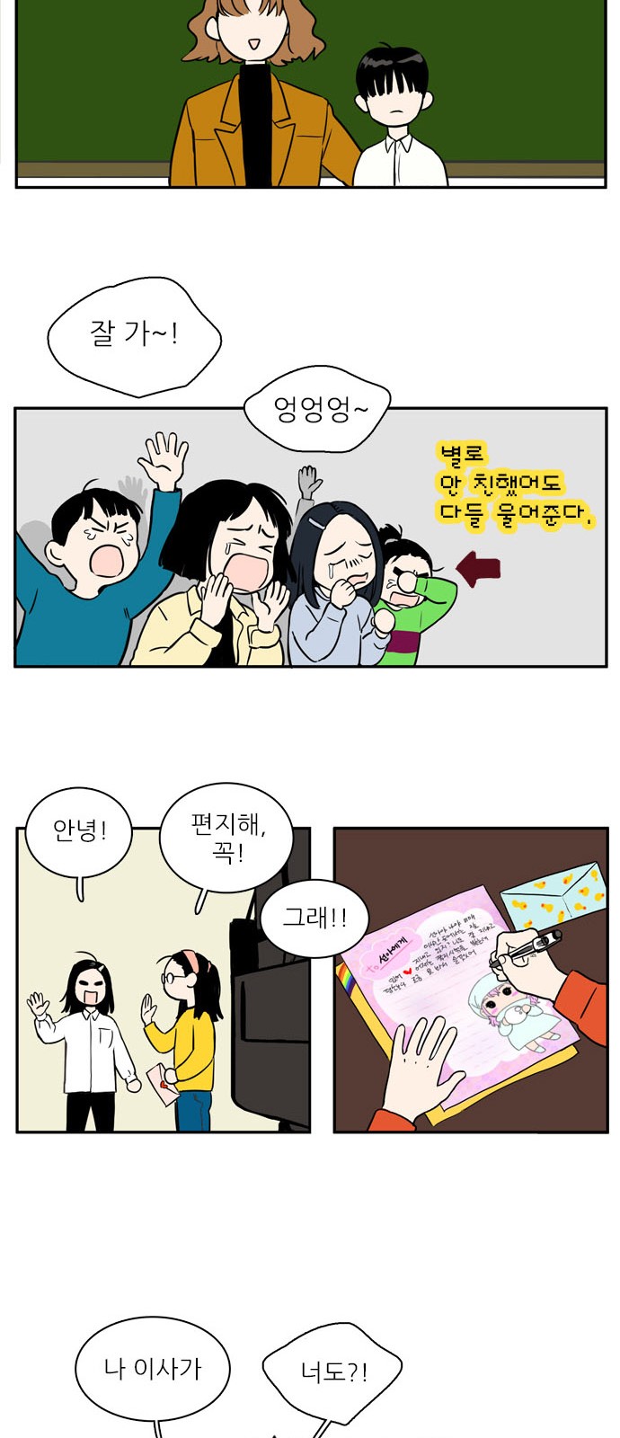 38 페이지