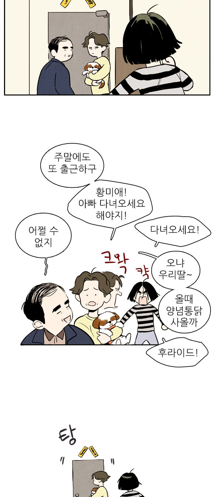 47 페이지