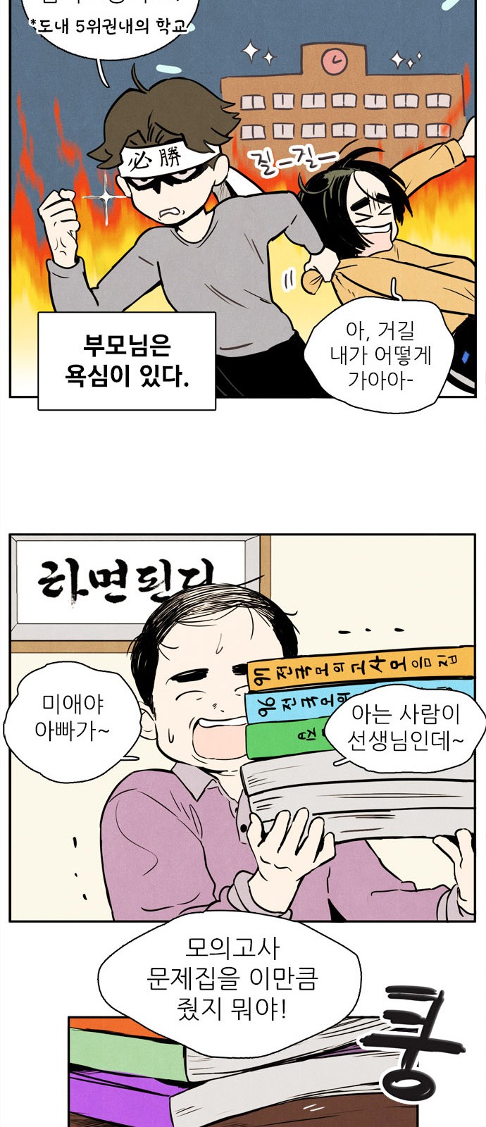 50 페이지