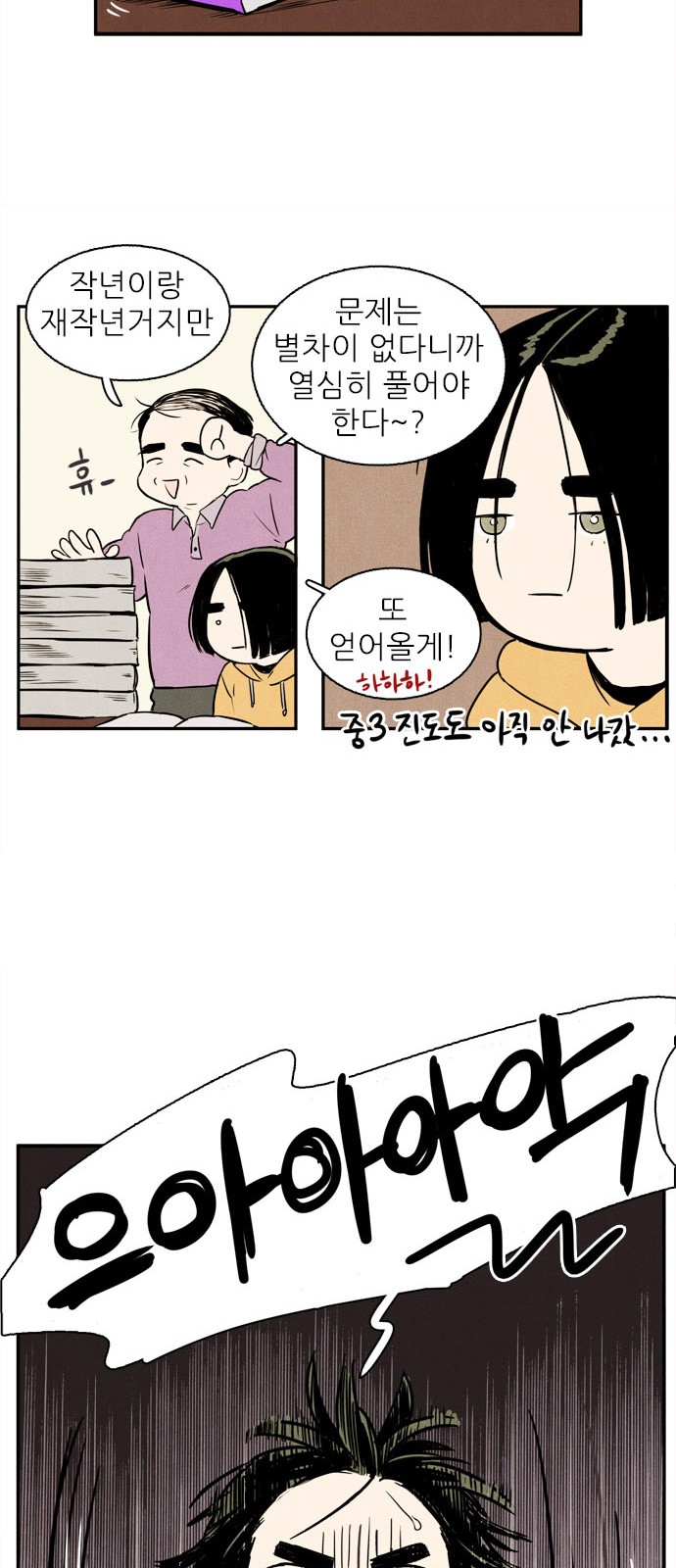 51 페이지