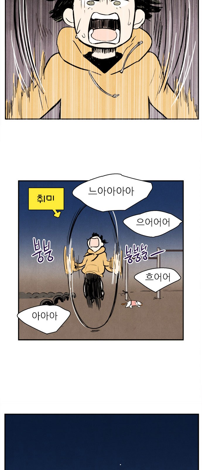 52 페이지